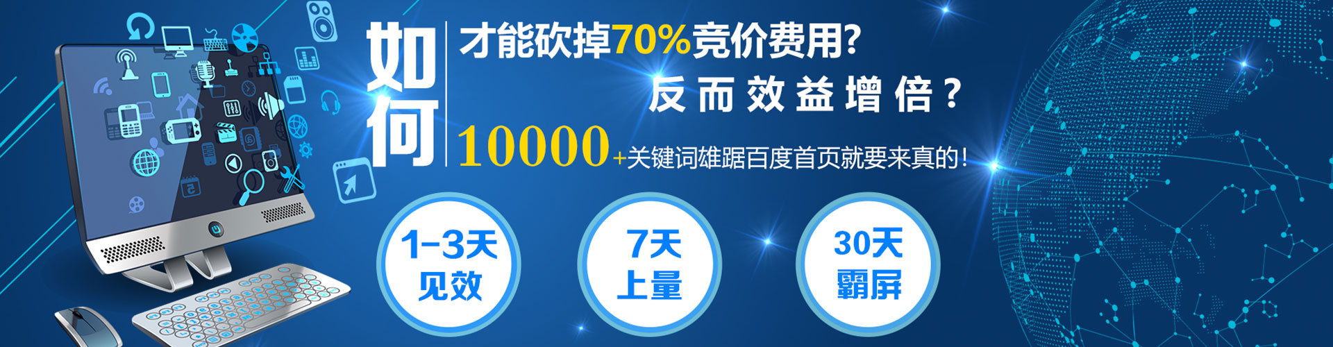 开鲁信息流投放